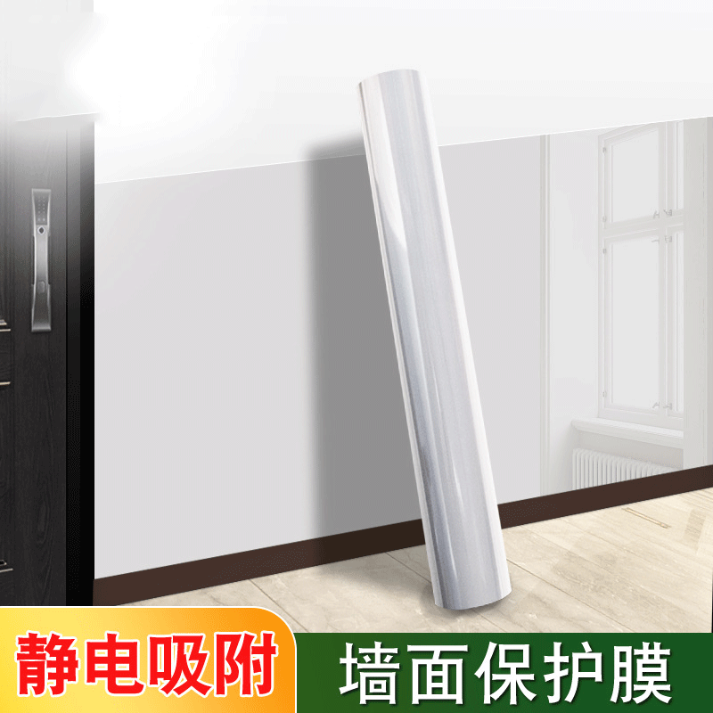 厨房吊柜保护膜乳胶漆墙面装饰贴静电贴纸家用透明防静电墙面保护,家居饰品,家居保护膜,淘宝优惠券,粉丝福利购,淘宝优惠卷