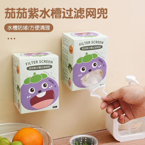 茄茄水槽过滤厨房哈乐熊