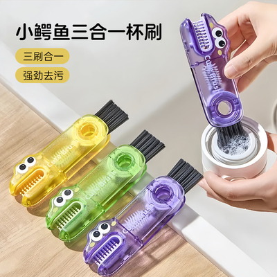 三合一杯盖刷奶瓶刷清洁刷套装