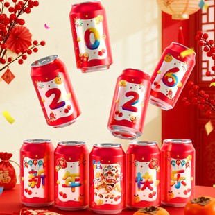 2026新款马年可乐贴纸春节年夜饭乔迁之喜布置装饰公司年会仪式感