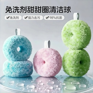 浴室水池清洁刷洗手台刷子神器卫生间缝隙刷台面洗手盆魔力清洁球