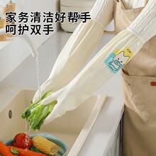 萌宠小狗丁腈家务手套厨房耐用型清洁洗碗冬季加绒加厚洗衣服手套