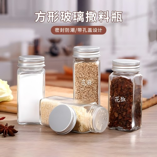 绝品调料罐—爱啥吃啥，不会拿错