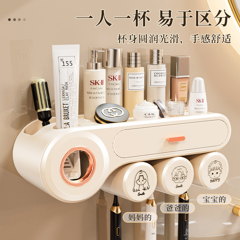 创意牙刷置物架免打孔多功能壁挂洗漱套装收纳架挤牙膏器漱口杯子