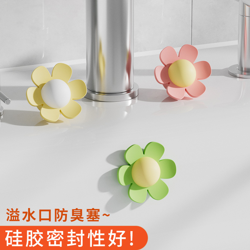 小花洗手盆溢水孔塞面盆溢水口硅胶密封盖洗脸盆水池塞子堵头防臭