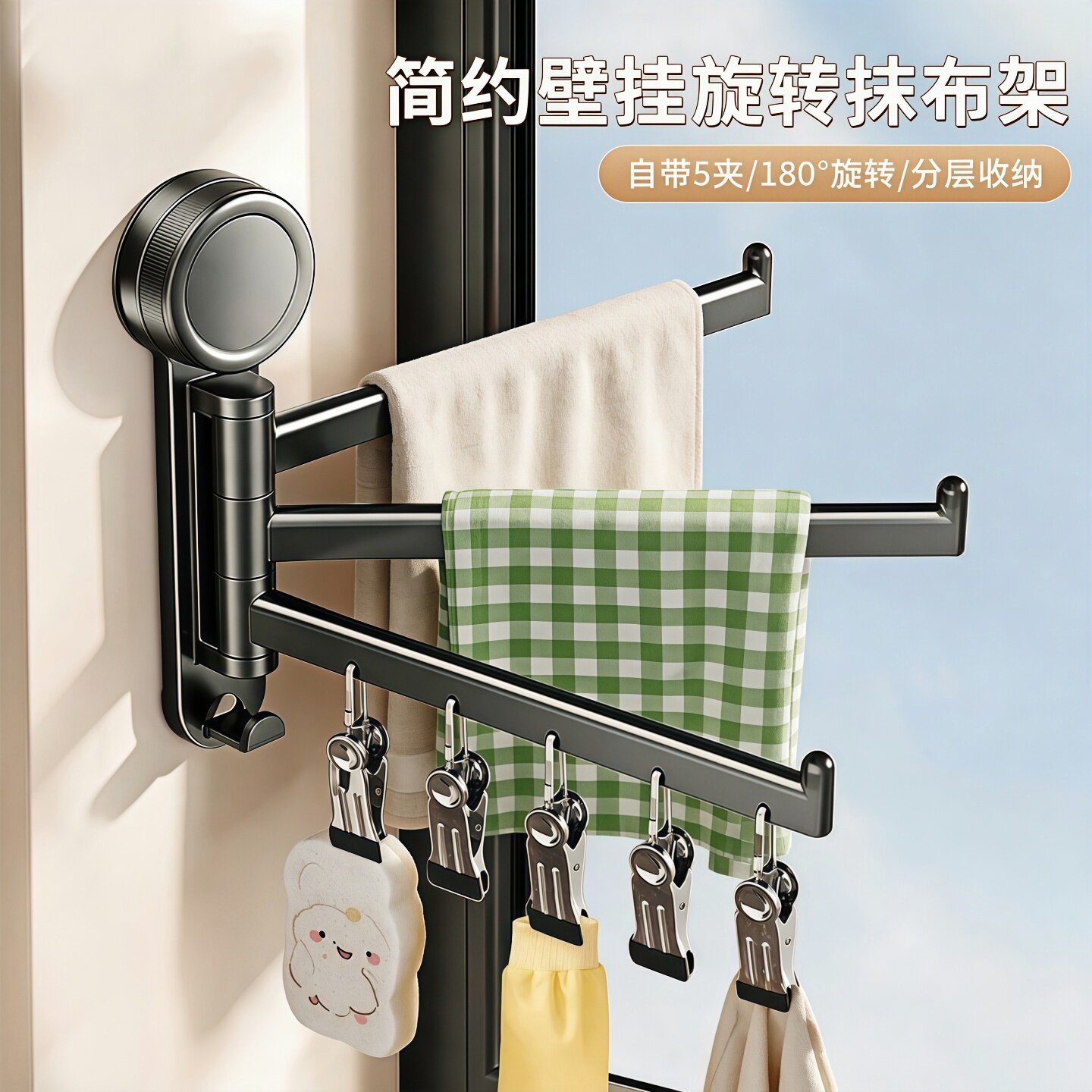 吸盘厨房抹布架免打孔旋转毛巾架图片