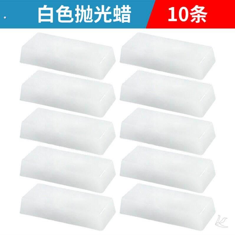 石蜡固体石蜡抛光半精炼石蜡块润滑蜡疗专用蜡工业腊大理石抛光蜡