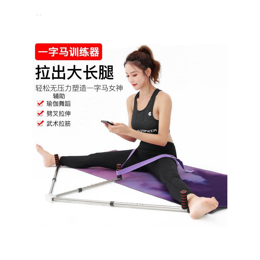 一字马训练器劈叉神器开胯拉筋神器拉伸拉韧带压腿开腿器腿部器材
