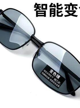 自动变色新款偏光墨镜防紫外线商务眼镜开车专用驾驶镜太阳镜男潮