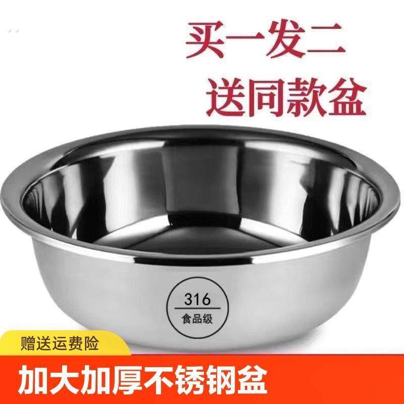 食品级316不锈钢盆家用厨房打蛋和面盆洗菜烘焙特大盆子特厚汤盆,餐饮具,盆,淘宝优惠券,粉丝福利购,淘宝优惠卷