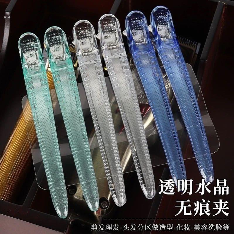 加长14cm美发夹子发型师专用剪发夹鸭嘴夹一字刘海无痕铝片发卡子