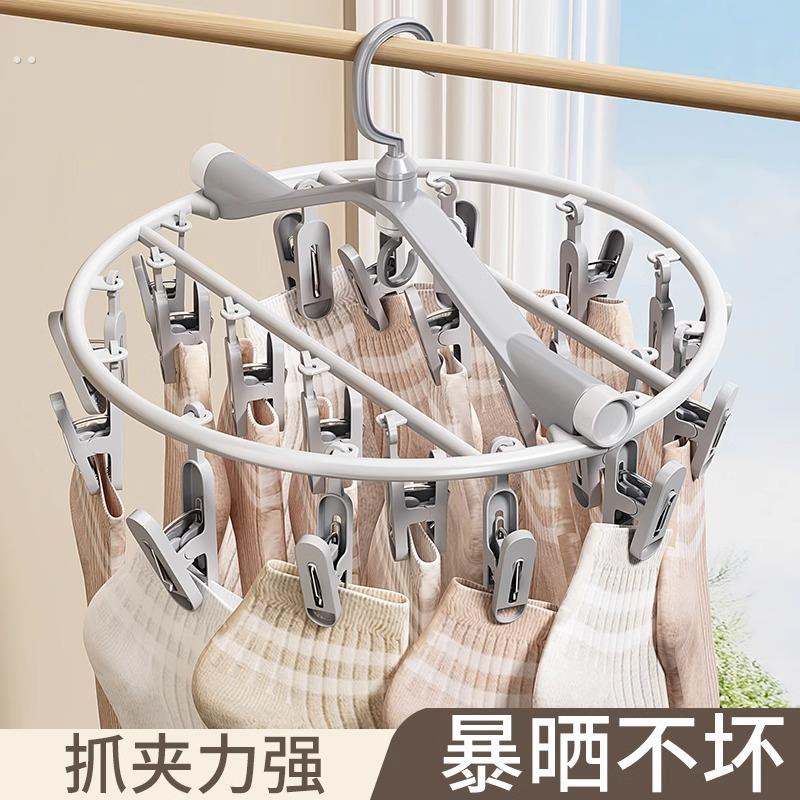 多夹子袜子夹防风无痕家用多功能阳台塑料袜子晾晒架神器内裤衣架