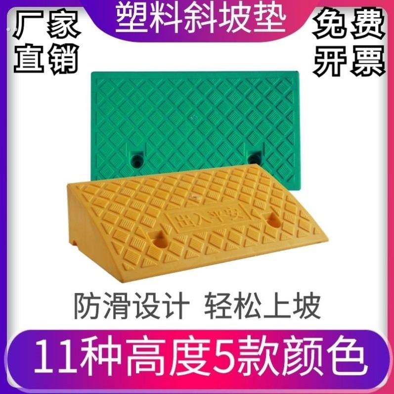 楼梯台阶踏板脚踏板踩脚延坡塑料垫脚凳踏步板爬坡实用垫高阶梯