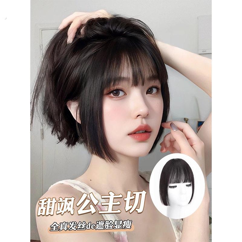 工厂真发公主切浏海 假发片齐浏海女姬发式 假浏海公主切