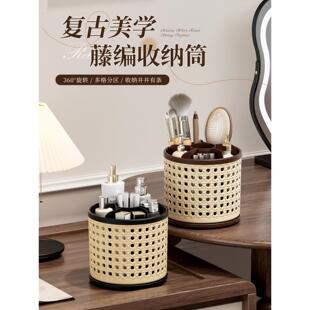 化妆刷收纳筒高级感藤编筐覆古风梳妆台化妆品分格旋转桌面置物架