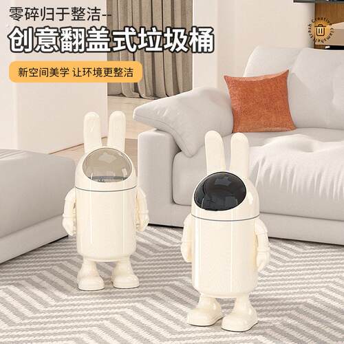 垃圾桶家用2025新款客厅轻奢高档翻盖大容量厨房卧室化妆室高颜值