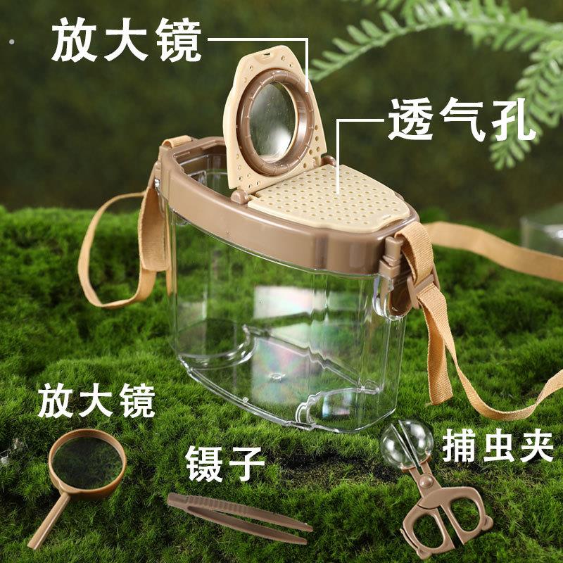 ins风 可爱蝴蝶昆虫观察盒户外探索儿童虫子收集器采集箱捕捉工具
