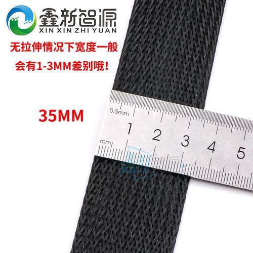 喷绘机写真机墨路墨管保护网u 管路防摩擦保护套 数据线排线保护