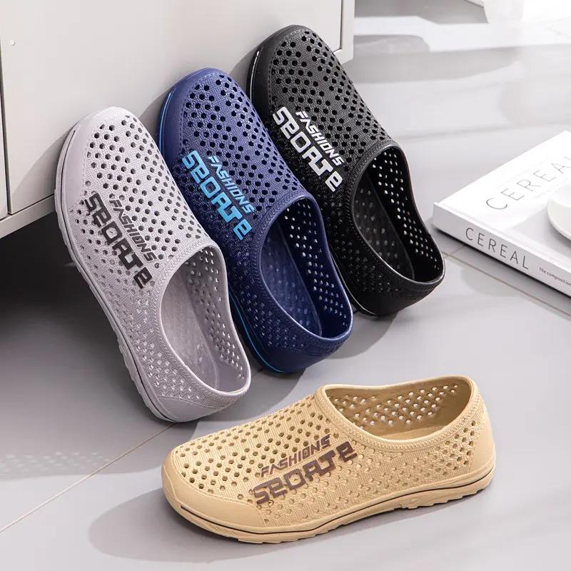 洞洞鞋男士包头沙滩漂流防滑凉鞋户外外穿休闲透气潮男懒人鞋网面