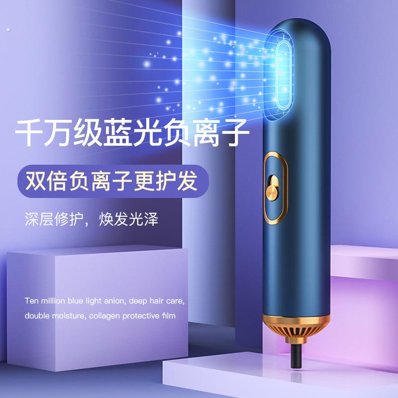 现货新款家用酒店极光三合一电吹风旅行便携式负离子吹风机