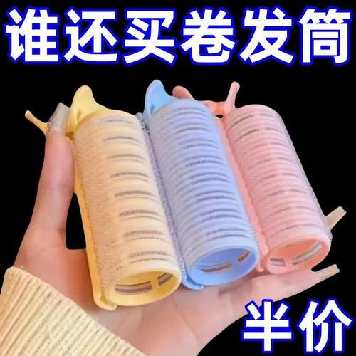 八字空气刘海卷发筒发根蓬松夹懒人高颅顶定型神器女前额发夹头饰