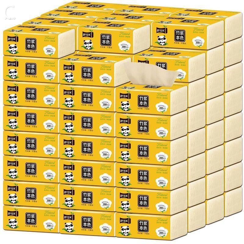家居日常用品生活日用品小百货家用小物件实用义乌小商品抽纸巾