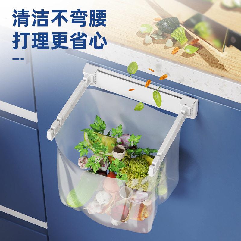 壁挂式垃圾袋支架厨房橱柜可折叠塑料支撑架子简易垃圾袋收纳挂架