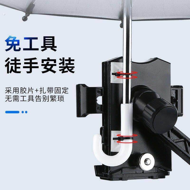 电动车防晒小雨伞手机支架 摩托车机车外卖支架遮阳防水导航架