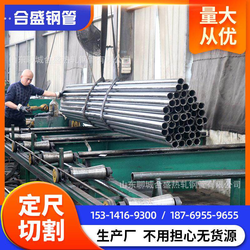 厂家现货20号精密钢管28*128*1.528*228*2.528*328*3.528*4小口径