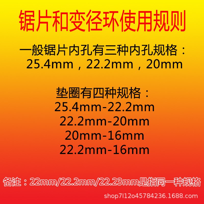16转20/22/25.4垫圈圆锯片变径环切割片内孔转接环角磨机品平垫片