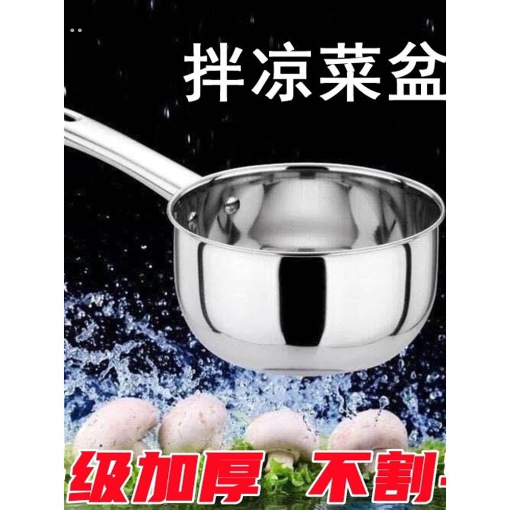 凉拌菜专用盆拌凉皮专用盆拌菜盆带把手拌凉面盆拌凉皮瓢拌凉菜卤