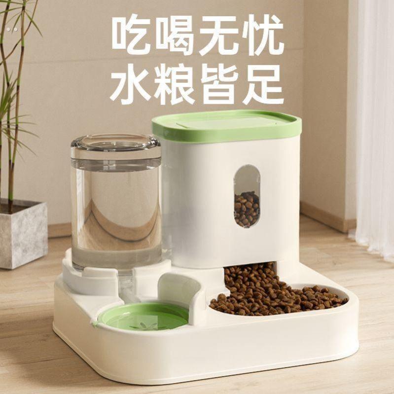 粮食自动盆双碗饮水猫咪喂食宠物大容量喝水饭碗护颈一体宠物用品