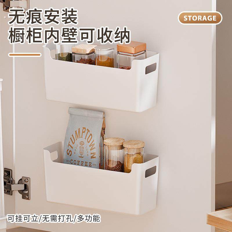 厨房柜门内侧收纳盒可壁挂免打孔橱柜内挂架浴室卫生间桌面置物架