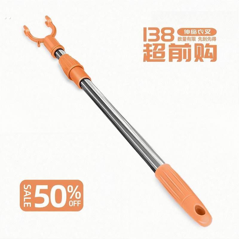 加粗可伸缩不锈钢伸缩挂衣杆阳台晒衣杆家用取衣叉杆晾衣杆撑衣杆