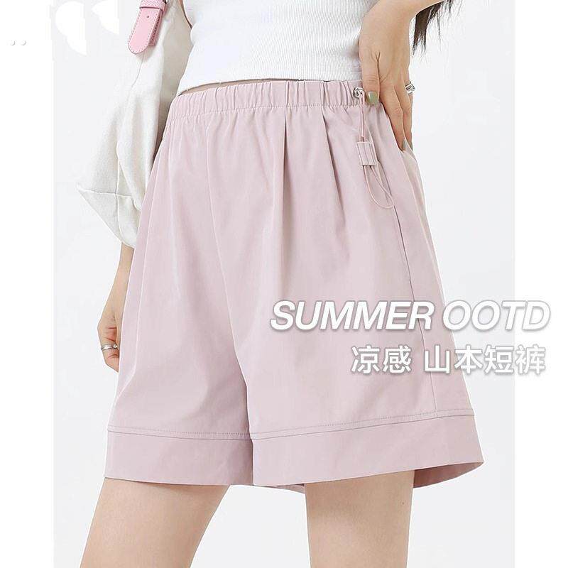 孕妇短裤夏季薄款外穿冰丝山本裤无托腹休闲五分裤打底阔腿孕妇装