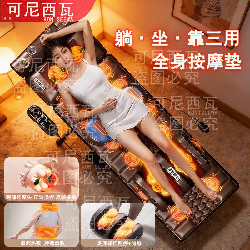 颈椎按摩器全身多功能家用床垫肩颈腰背腿足热敷靠垫枕按摩仪椅子
