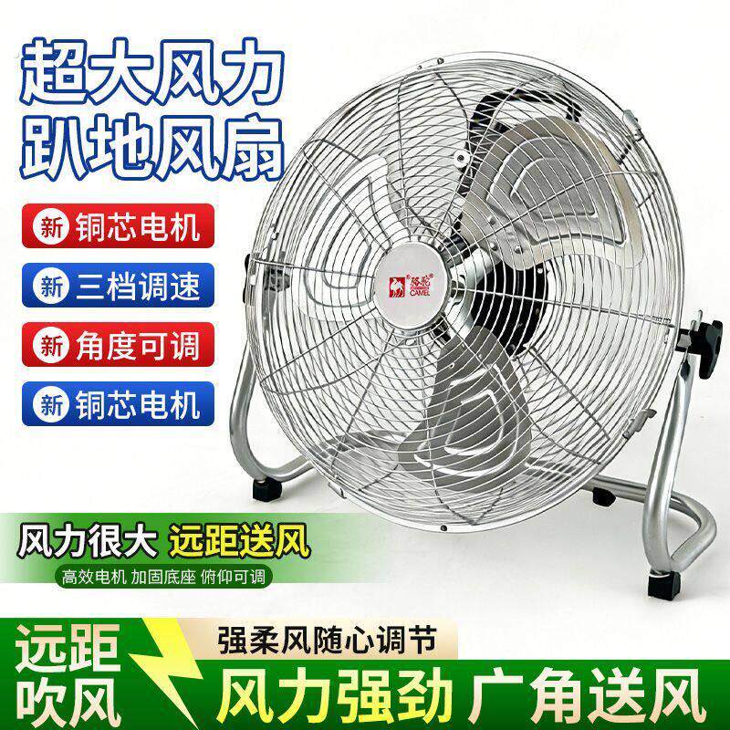 工业级强风工业风扇三扇叶铜芯大电机防漏电安全高密网超强大风力