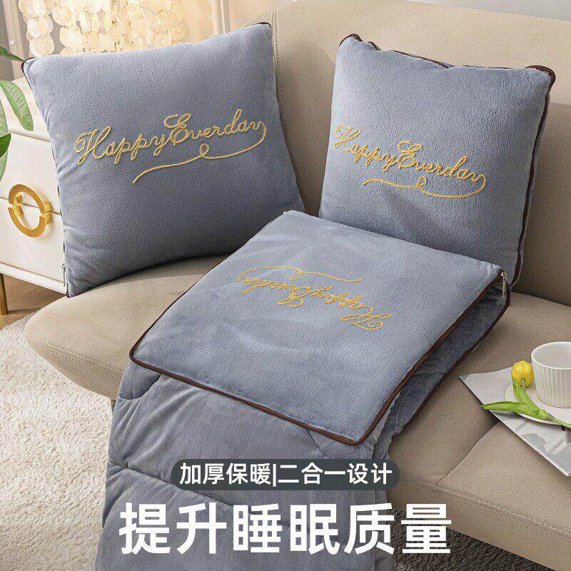 抱枕被子两用加厚二合一折叠汽车载枕头被办公室午睡毯子靠枕车用