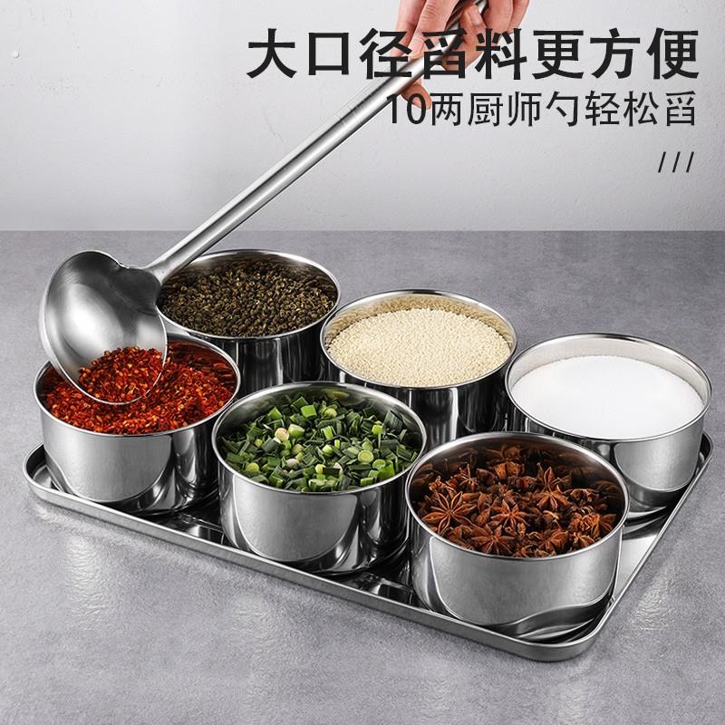 商用调味盒套装不锈钢调味罐大容量厨房餐饮酒店食堂带盖子料缸料
