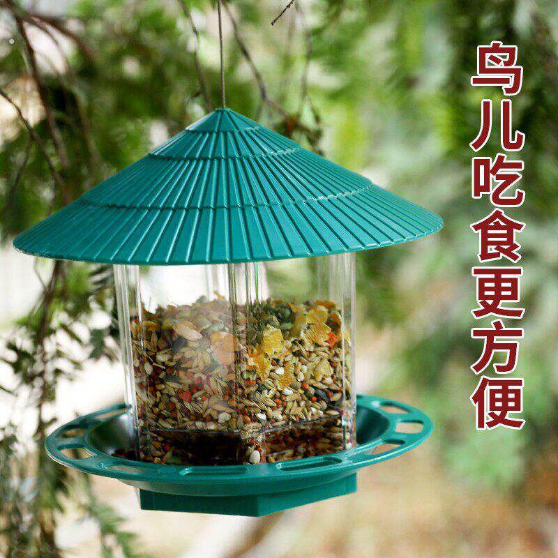 户外室外布施喂食器喂鸟器鸽子麻雀喂鸟器鸟窝鸟笼阳台别墅公园林