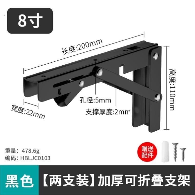 90度直角折叠合页加固桌椅腿脚茶几折叠器不锈钢90度自锁折叠铰链