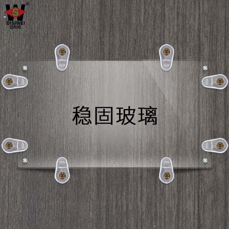 玻璃镜子固定托夹塑料卡扣衣橱柜门玻璃扣夹衣柜卡子配件1