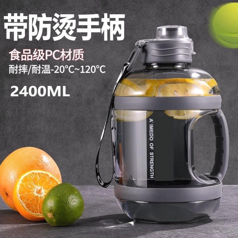 吨吨桶水杯大容量男健身运动水壶男生耐高温顿顿桶男款墩墩水桶杯