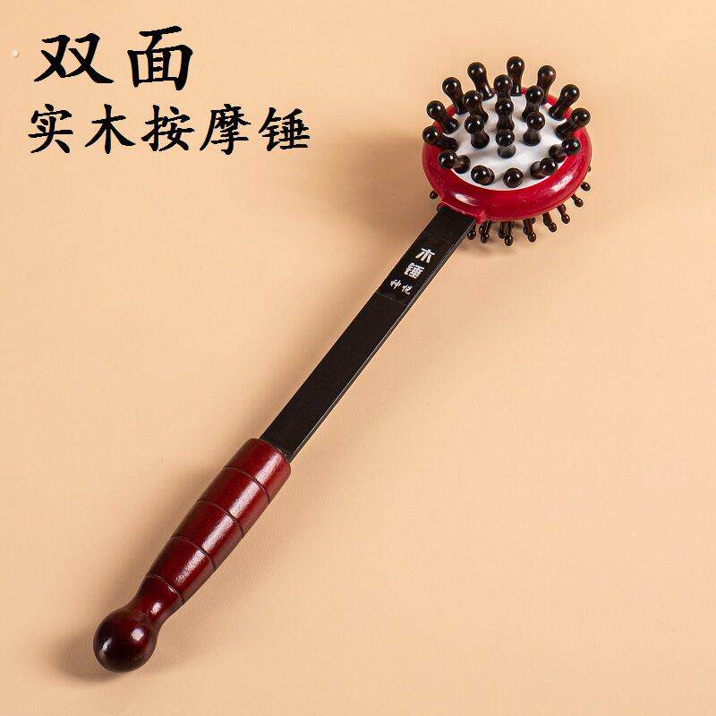 手持式捶背神器敲打按摩槌木质经络按摩棒器拍打颈肩后背锤肩健身