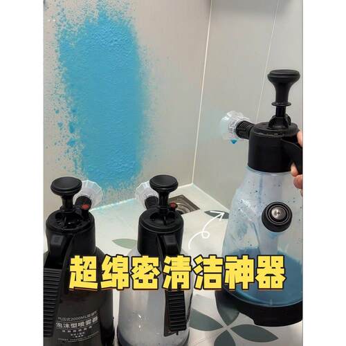 喷壶清洁专用擦地洗车泡沫液喷壶气压式拖地喷洒器耐用小型家用款