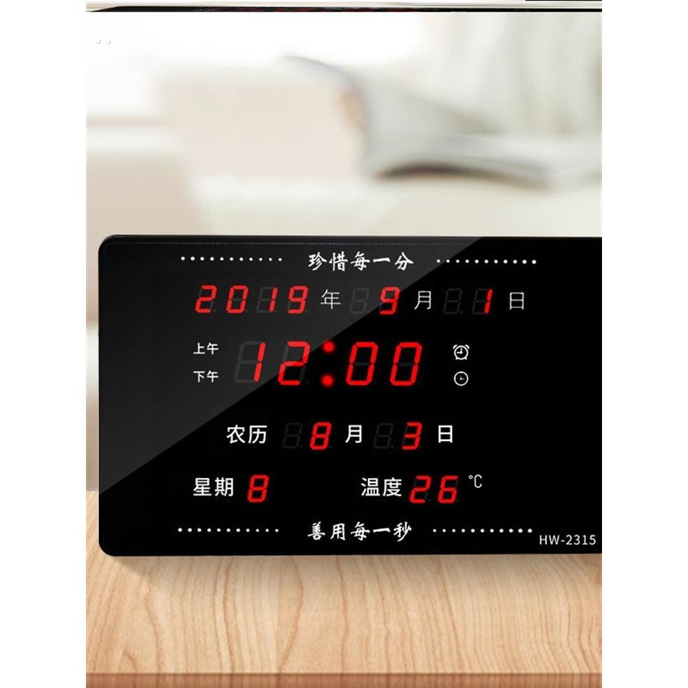 2021新款万年历电子钟台钟座钟夜光静音数字挂钟客厅电子表台历