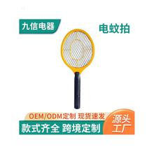 电动苍蝇拍，电池式强力苍蝇拍，家用苍蝇拍，安全易用，电子灭蚊