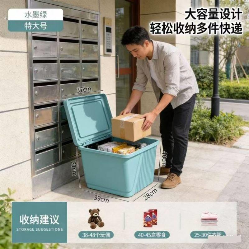 家门口快递收纳箱快递柜社区自提柜室外家用快递柜收纳箱室外接