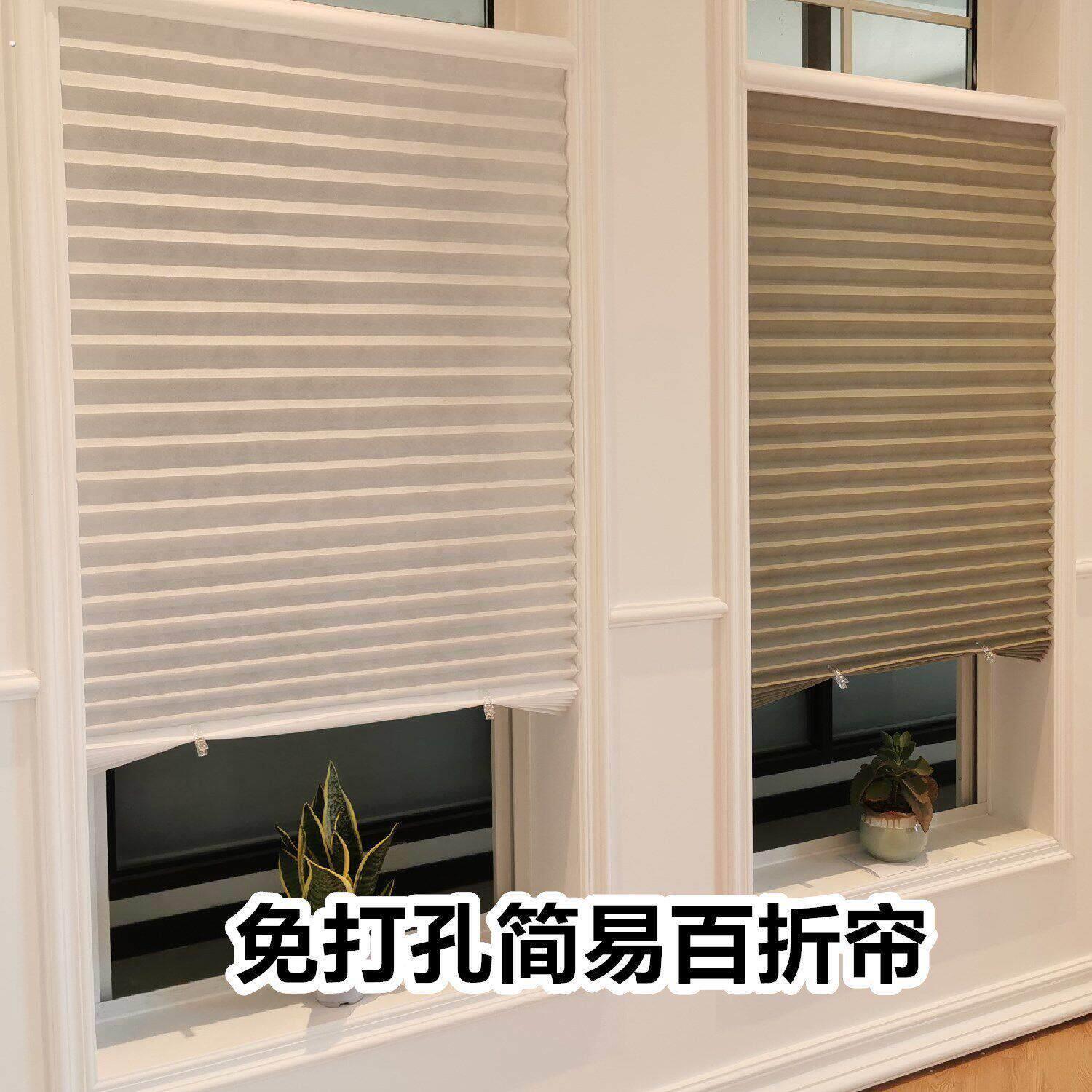 窗帘跨境简易不织布黏贴百折帘百褶帘折叠半全遮光不织布布面料