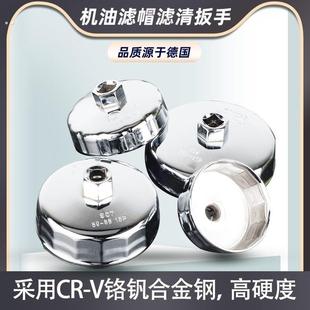 汽车机油滤芯扳手货车堆高机滤清器机油滤心扳手换机油工具机滤芯